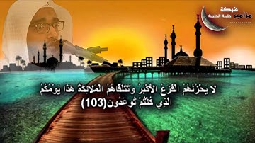 قراءة هادئة للقارئ / عمر فريج الجهني ما تيسر من سورة الأنبياء