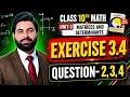 Class 10th Math New Book Ch 3 Exercise 3.4 Q2,Q3,Q4 -10th Class Maths Exercise 3.4 Question 2,3,4