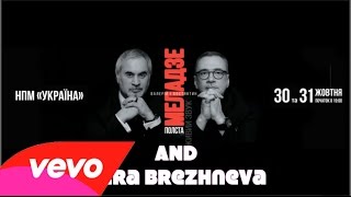 Валерий и Константин Меладзе | Концерт #Полста
