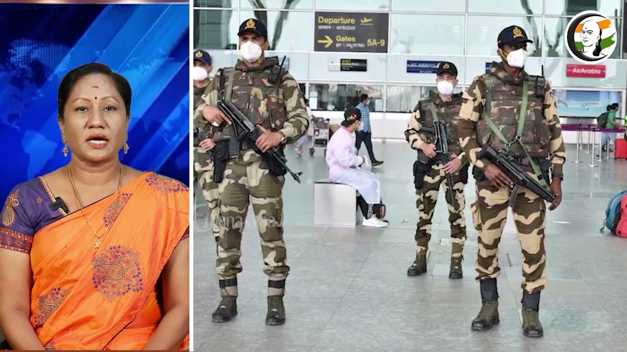 பாக். பெண்ணுக்கு உளவு! குஜராத் CISF வீரர் கைது! | Pak Spy On The Girl! Gujarat CISF Soldier Arrested