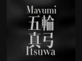竜 の 天空 音楽が 眠 く五輪真弓 潮騷 く 軽い音楽 &bull; ♪♫&hearts; 竜