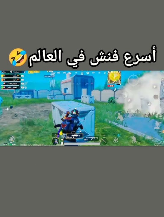 يعقوب كمر الدين دبيازه مع خالد كشميري وا خضر كرويتا 😂😂 يمسحوك العبه 😂 #asmr #ببجي_موبايل