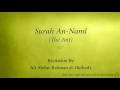 Surah an naml the ant   027   ali abdur rahman al huthaify   quran audio