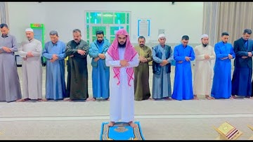 تلاوة مرئية[صلاة العشاء] جامع الرؤوف الرحيم{عمر الحسان}.22 شعبان1444