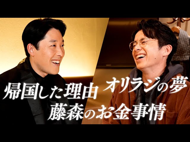 【価格交渉OK】オリラジ中田敦彦 藤森慎吾 TBS「オビラジR」「ピンポン!」 中田敦彦「藤森って貯金いくらあるの?」【2人きり対談②