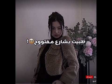 الو اسيل هيا انتي وين