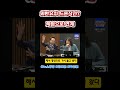 외환유치 드론작전? #뉴스공장 #김어준 #박선원