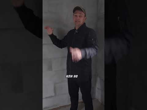 Самая большая ОШИБКА в отделке стен в ванной #строительсводома #стройка