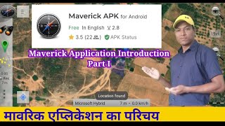 Maverick Application/Kya Hain/Introduction/Offline Maps/मावरिक एप्लिकेशन का परिचय/2023 screenshot 3