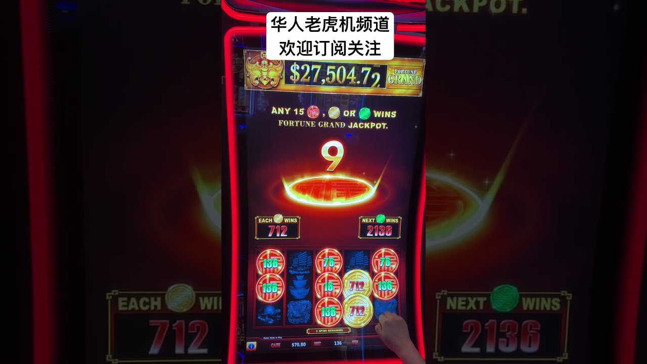 金吉报喜#casino #slotmachine #赌场#slots #老虎机赢钱#老虎机- YouTube