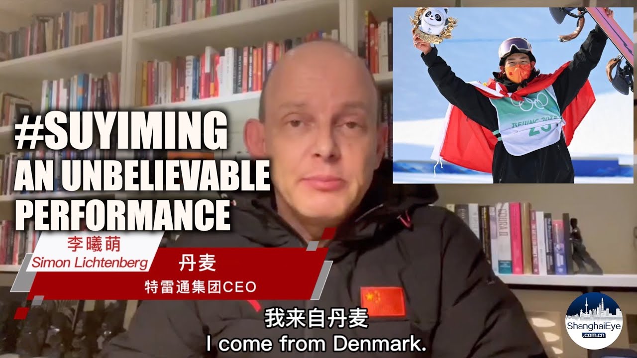 Su Yiming and Eileen Gu, they had an unbelievable performance in this Winter Olympics