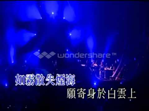 煙外繞雲燒  Presented by Ken Tse