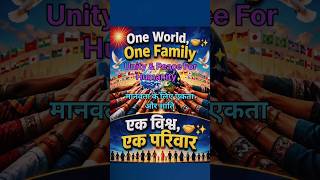 🌍🤝Choose Unity Over War युद्ध नहीं,एकता चुनें #shorts #youtubeshorts #viralshorts #ytshorts #ytviral