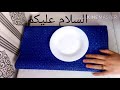 بقطعة من السكاي وصحن ابدئي مشروعك مطلوب على مدار السنة،مع جميع التفاصيل والقياساتSew a bag with Skye