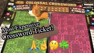 IOWA LOTTERY MOST EXPENSIVE CROSSWORD TICKET! DID I FIND ENOUGH WORDS FOR A WIN? 🤔🤷‍♂️😰🙏🤞🤞