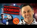 КОЛЛЕКТОР ЖЁСТКО ВЫХВАТИЛ ЗА TYПOЙ ВОПРОС! | Как не платить кредит | Кузнецов | Аллиам