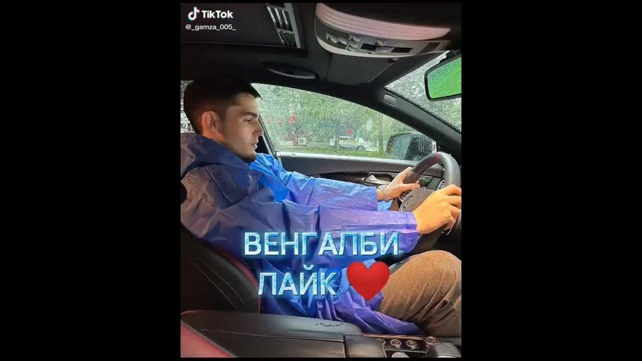 венгалби - YouTube