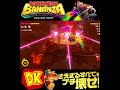 #shorts ((ちょっととびますよ!?!)??)??【ドンキーコング バナンザ】#Shorts