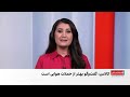 خبرهای ۹ شب، دوشنبه ۱۱ جوزا ۱۴۰۵
