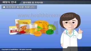 [시연용] h0011aako 궤양식 안내