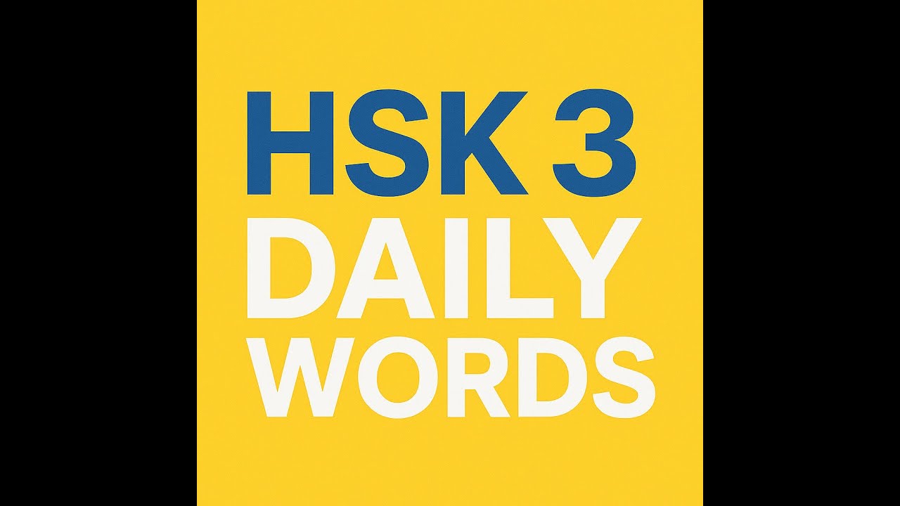HSK3 words “鼻”牙“舌”