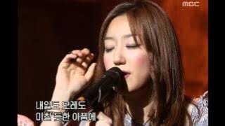 음악캠프 - Loveholic - Loveholic, 러브홀릭 - 러브홀릭, Music Camp 20030426