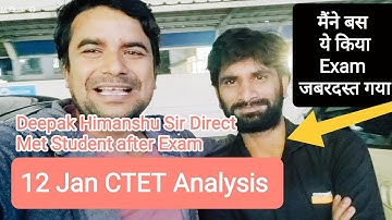 CTET 12 Jan EXAM Review । Deepak Himanshu Sir Meet-up directly with student