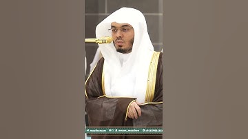 تلاوة خاشعة للشيخ ياسر الدوسري من صلاة المغرب ٢١ ذو القعدة من سورة النور ٢