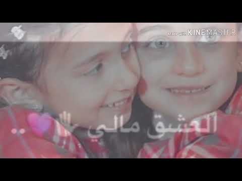 جوان و ليليان اضل اهواك