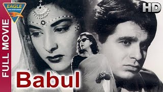 Babul hindi movie starring dilip kumar, munawar sultana, nargis, music
by naushad, directed s.u. sunny, produced released in 1950.