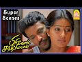     super scenes  pirivom santhippom tamil movie  cheran  sneha