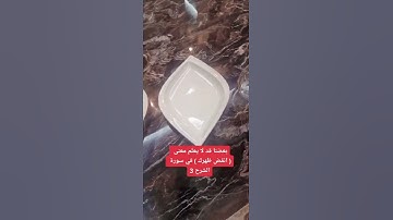 بعضنا قد لا يعلم معنى ( انقض ظهرك ) سورة الشرح استمتع بالاية