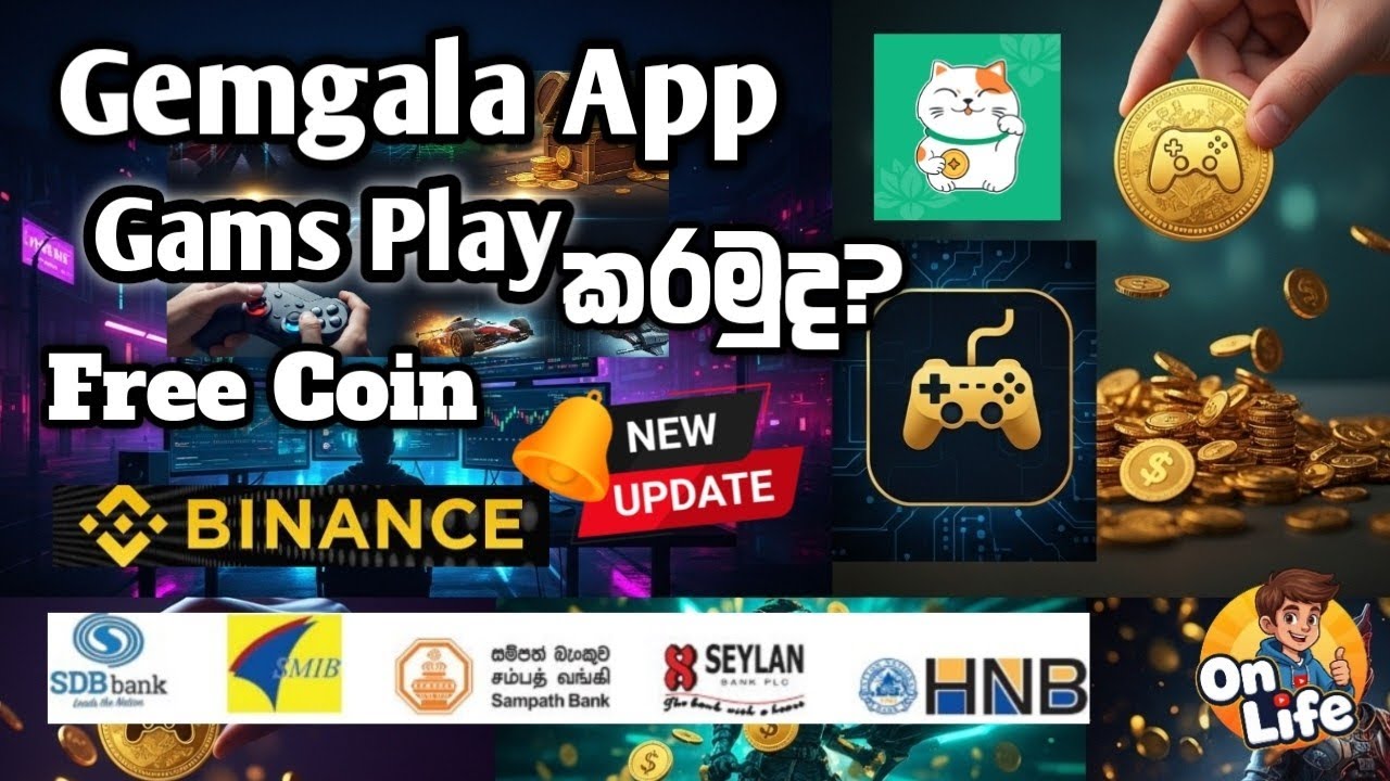 Gemgala app | Earn money online sinhala | online jobs at home | Making online money |gemgala sinhala