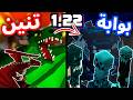 اشياء لازم تنضاف في 1 22 