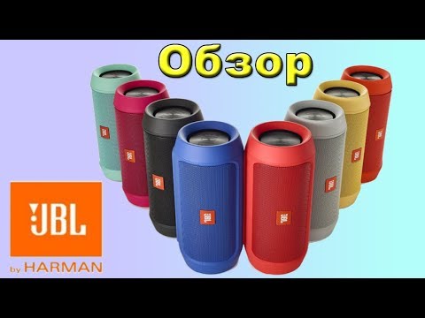 Обзор JBL Charge 2 Plus Bluetooth Колонка из Китая с AliExpress