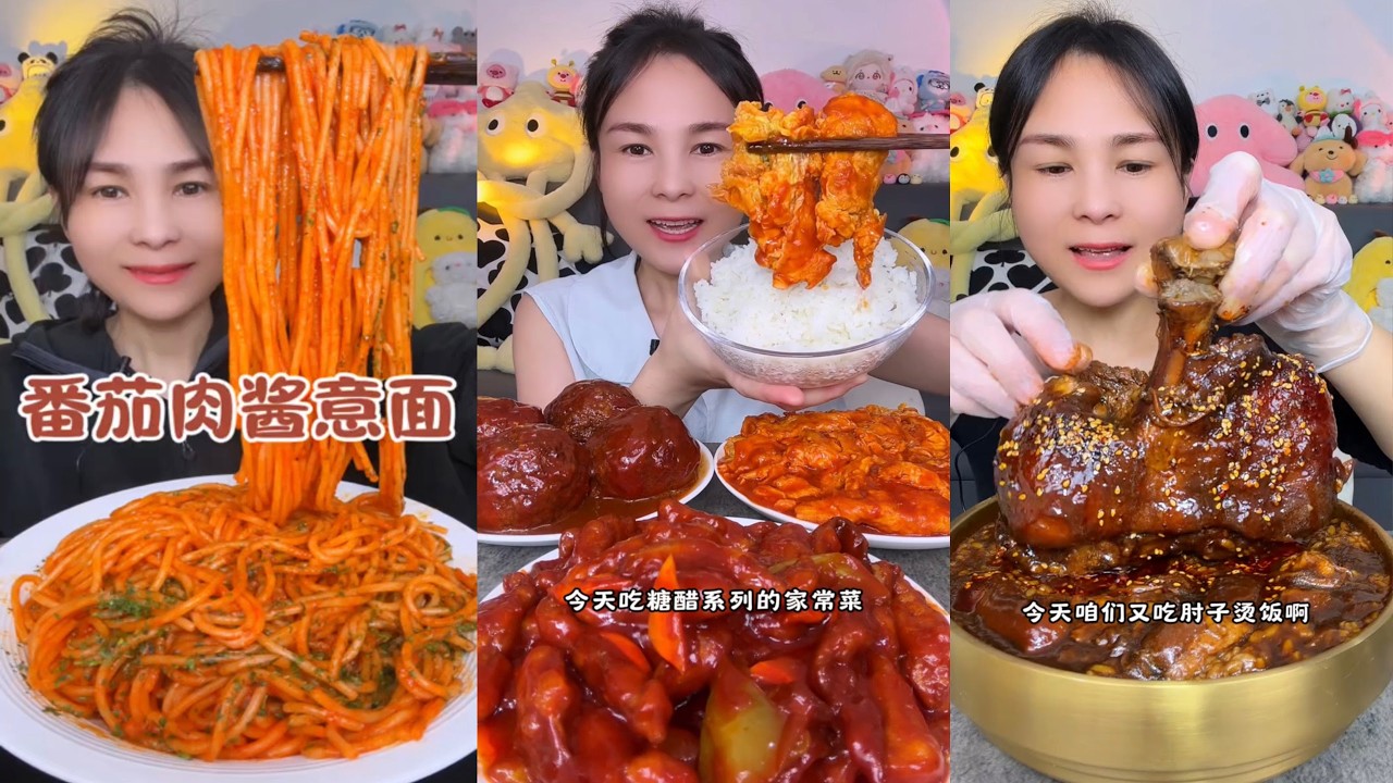 【ASMR】【MUKBANG】SPICY BRAISED PORK BELLY | EATING SHOW |CHINESE MUKBANG |食べ |吃播 #eating #food #157
