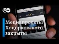 Удар по критику Путина: в России закрылись медиапроекты Ходорковского