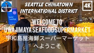 [4k] Shop at Japanese Uwajimaya & inside with a large food court in Seattle's Chinatown Int District