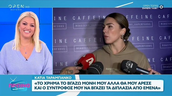 Κάτια Ταραμπάνκο: «Θα μου άρεσε ο σύντροφός μου να βγάζει τα διπλάσια από εμένα» | OPEN TV
