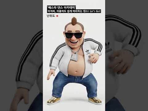 '옴브리뉴' 아댄 ver 1.0