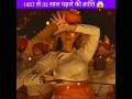 झांसी की रानी से 33 साल पहले! 🇮🇳 रानी चंदम्मा ने अंग्रेजों की हवा निकाल दी 🔥  #facts #history #viral