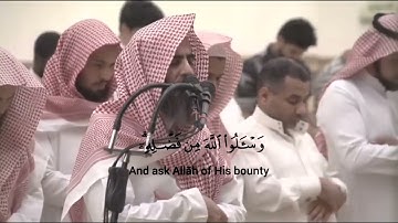 ما تيسر من سورة النساء - بصوت الشيخ محمد اللحيدان