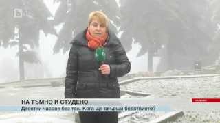 Непогода в Болгарии: наводнения на юго-востоке, ледяные дожди на северо-западе