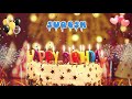 Suresh birt.ay song  happy birt.ay suresh