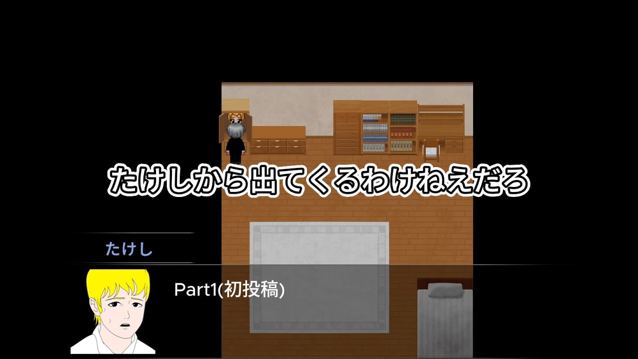 【新作リリース記念】青鬼リメイク版で今更初見プレイ Part1