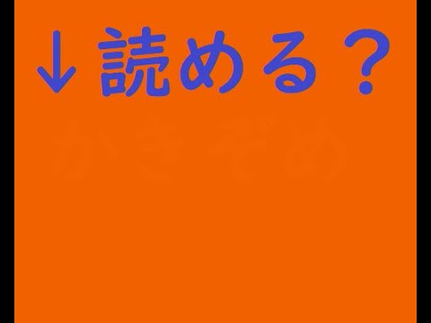 カラーテスト 激ムズ上級問題