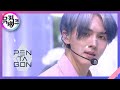 데이지(Daisy) - 펜타곤(PENTAGON) [뮤직뱅크/Music Bank] | KBS 201016 방송