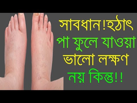 ভিডিও: বিএলসি কি প্রোমোশন পয়েন্টের মূল্য?