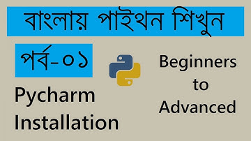 How to install pycharm IDE on windows 10 | Python Tutorials-1 (Bangla)