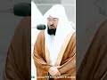 Surah Ghafir By Sheikh Sudais Ramadannights Surah Ghafir By Sheikh Sudais Ramadannights